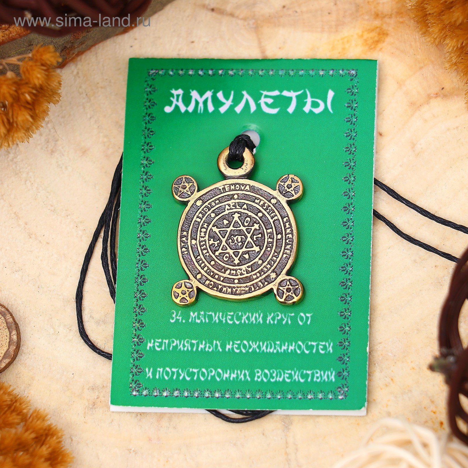 Значение ключа-амулета: тайны и секреты