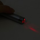 Лазерная указка "Мастер К", с карабином, 2 LED, 7 х 1.5 см - Фото 6