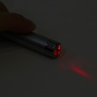 Лазерная указка «Мастер К», с карабином, 2 LED, 7×1.5 см - Фото 5