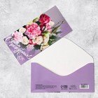 Конверт для денег "С Днём Рождения!" цветы, 16,5 х 8 см - фото 300378580