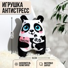 Игрушка-антистресс «Люблю», панда - фото 3824115