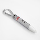 Лазерная указка «Мастер К», с карабином, от батареек 3×LR44, 2×2×8.5 - Фото 1