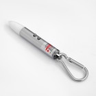 Лазерная указка «Мастер К», с карабином, от батареек 3×LR44, 2×2×8.5 - Фото 2