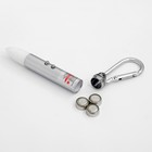 Лазерная указка «Мастер К», с карабином, от батареек 3×LR44, 2×2×8.5 - Фото 3