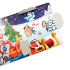 Книжка картонная с окошками «Новогодние загадки. Дед Мороз», 10 стр. - фото 3824121