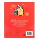 Книжка картонная с окошками «Новогодние загадки. Дед Мороз», 10 стр. - Фото 4