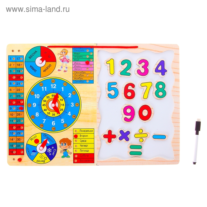 Часы с магнитной доской, 14 магнитов + маркер - Фото 1