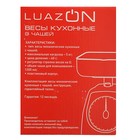 Весы кухонные Luazon LVKM-501, механические, до 5 кг, чаша 1200 мл, синие - Фото 7