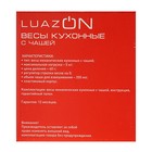 Весы кухонные Luazon LVKM-502, механические, до 5 кг, чаша 200 мл, красные - Фото 6