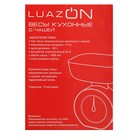 Весы кухонные Luazon LVKM-503, механические, до 5 кг, чаша 1000 мл, , голубые - Фото 7