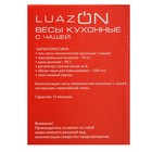 Весы кухонные Luazon LVKM-1001, механические, до 10 кг, чаша 1200 мл, зелёные - Фото 6