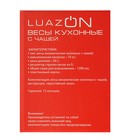 Весы кухонные Luazon LVKM-1001, механические, до 10 кг, чаша 1200 мл, красные - Фото 6