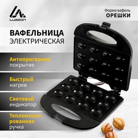 Электровафельница Luazon LT-08, 750 Вт, орешки, антипригарное покрытие, черная