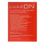 Сушилка для обуви Luazon LSO-11, 12 Вт, индикатор работы, розовая - Фото 5