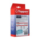HEPA фильтр Topperr FLG 891B для пылесосов LG Electronics - фото 9411396