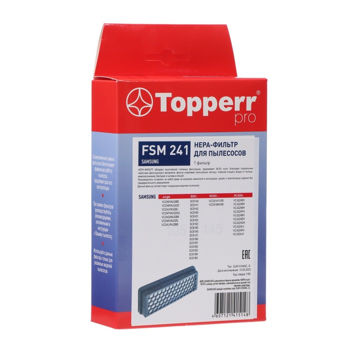 HEPA фильтр Topperr FSM 241 для пылесосов Samsung - Фото 1