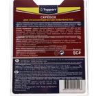 Скребок для стеклокерамики Topperr SC 4, со сменными лезвиями, 4 шт. - Фото 2