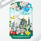 Брелок металлический «Омск. Статуя Люба» - Фото 5