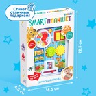 Игрушка обучающая Smart «Планшет: Ферма», световые и звуковые эффекты, активные элементы - Фото 5