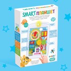 Игрушка обучающая Smart «Планшет: Ферма», световые и звуковые эффекты, активные элементы - Фото 6