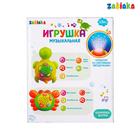 Музыкальная игрушка «Краб», световые и звуковые эффекты - Фото 5