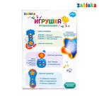 Музыкальная игрушка «Микрофон», световые и звуковые эффекты - фото 24407048