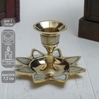 Подсвечник с перламутром «Звезда», на 1 свечу, 9.5×9.5×6.5 см, латунь - Фото 1