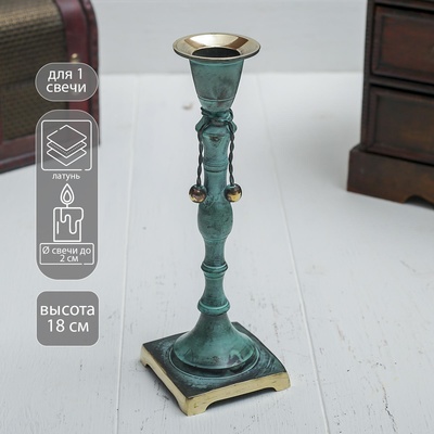 Подсвечник под старину «Классика», 6×6×18 см, латунь