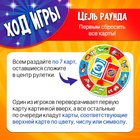 Настольная игра на логику «УМО моменто», 108 карт, игровое поле, 7+ - Фото 3