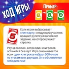 Настольная игра на логику «УМО моменто», 108 карт, игровое поле, 7+ - Фото 4