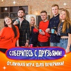 Настольная игра на логику «УМО моменто», 108 карт, игровое поле, 7+ - Фото 7