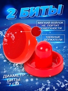 Настольная игра для детей «Аэрохоккей», работает от батареек, 2 игрока, 3+ - Фото 2