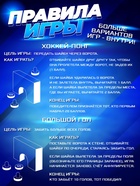 Настольная игра для детей «Аэрохоккей», работает от батареек, 2 игрока, 3+ - Фото 7