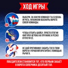 Настольный хоккей «Советский», 2 игрока, 3+ - Фото 3