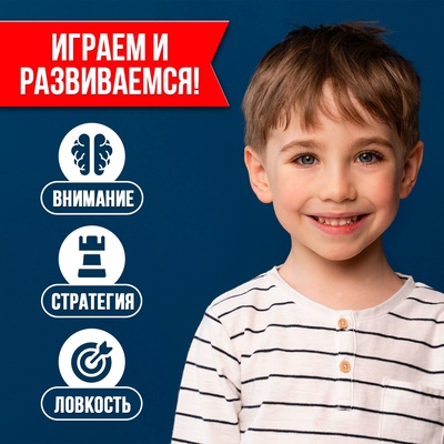 Настольный хоккей «Советский», 2 игрока, 3+