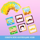 Настольная игра на реакцию «Сами с усами», 2-6 игроков, 5+ - Фото 2