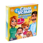 Настольная игра на реакцию «Сами с усами», 2-6 игроков, 5+ - фото 4729484