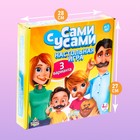 Настольная игра на реакцию «Сами с усами», 2-6 игроков, 5+ - Фото 4