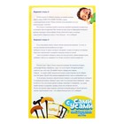Настольная игра на реакцию «Сами с усами», 2-6 игроков, 5+ - Фото 9