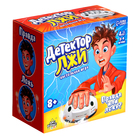 Настольная игра для детей «Детектор лжи», с током, работает от батареек, 2-4 игрока, 8+ - Фото 9