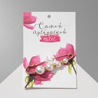 Булавка «Квартет», 7.5 см, белая в золоте - Фото 4