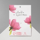 Булавка «Квартет», 7.5 см, белая в золоте - Фото 6