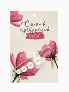 Булавка «Квартет», 7.5 см, белая в серебре - Фото 3