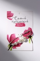 Булавка «Квартет», 7.5 см, белая в серебре - Фото 2