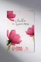 Булавка «Квартет», 7.5 см, белая в серебре - Фото 3