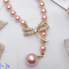 Бусы «Жемчужное» с расстёгивающимся элементом, стрекоза, цвет розовый в золоте, 50 см - Фото 6