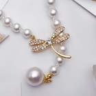 Бусы «Жемчужное» с расстёгивающимся элементом, стрекоза, шар №8.16, белые в золоте, L=50 см - Фото 2