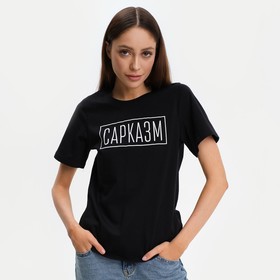 Футболка женская KAFTAN "Сарказм", р-р 48-50, цвет черный 3890158