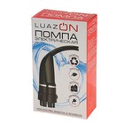 Электрическая помпа Luazon LWP-03, питание от USB, длина трубки до 47 см - Фото 6