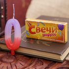 Свеча цифра для торта «0», 8×3.75×1 см - Фото 1